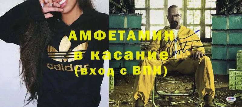 Amphetamine Premium  blacksprut как войти  Бежецк 