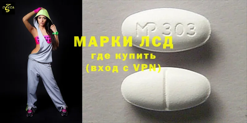 ЛСД экстази ecstasy  как найти закладки  Бежецк 