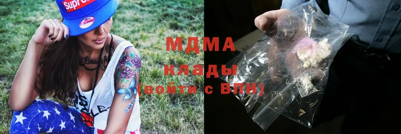 MDMA кристаллы  Бежецк 