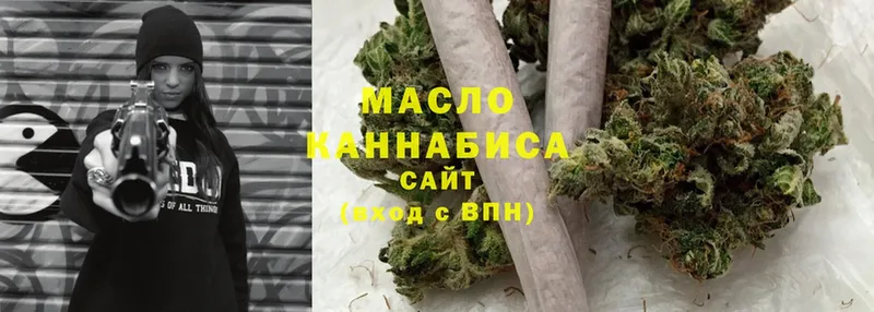 ТГК THC oil  Бежецк 